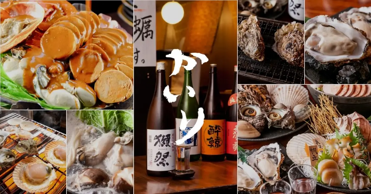 牡蠣海幸かいり 吉祥寺店の外観