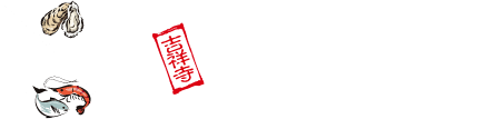 かいり