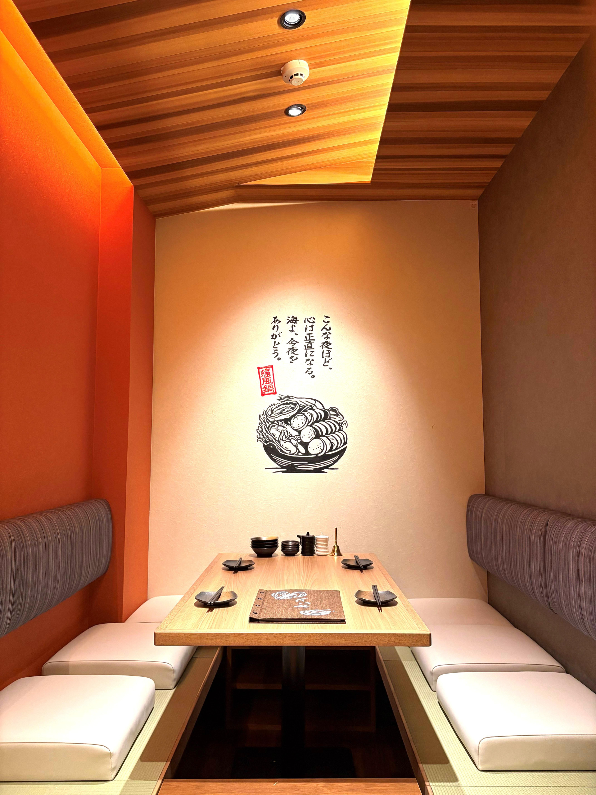 接待・ご宴会にも最適な開放的な空間